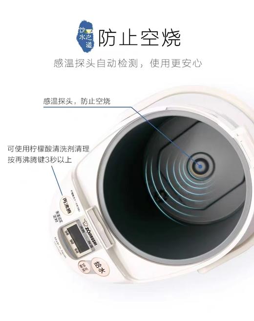 【6F】象印日本原装进口5升电热水瓶CD﹣LCQ50HC 商品图2