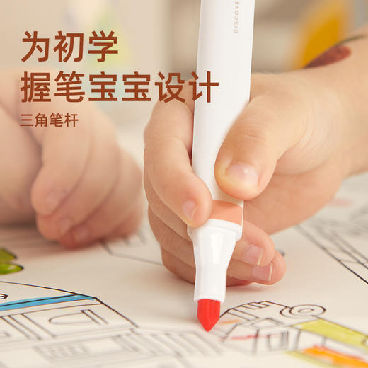 mideer儿童可水洗锥头水彩笔-12色/24色 商品图0