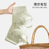 【兔耳杯系列】熳洁儿 大胸显小内衣轻薄透气水晶杯蕾丝收副乳23261543/24261522/23261556 商品缩略图3