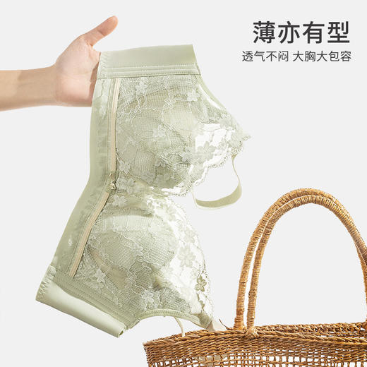 【兔耳杯系列】熳洁儿 大胸显小内衣轻薄透气水晶杯蕾丝收副乳23261543/24261522/23261556 商品图3