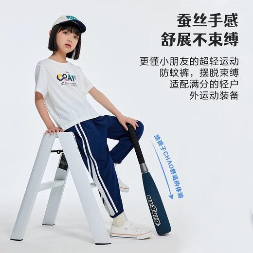 【爆款】龙之涵吸湿排汗速干防蚊裤 百棉呼吸孔防蚊裤 合集 商品图2