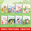 【已降493.2元】童年商学院系列（1-5辑）》全33册 商品缩略图2