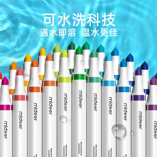 mideer儿童可水洗锥头水彩笔-12色/24色 商品图1
