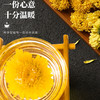 【厂商直发】有机皇菊花茶低温烘焙朵型完整小瓶大瓶礼盒可选花茶清香 商品缩略图2