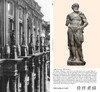 Humboldt Forum：The History of the Site: Exhibition Guide/ 洪堡论坛：遗址历史：展览指南 商品缩略图2