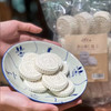 淮山薏仁糕500g/袋*2 商品缩略图0
