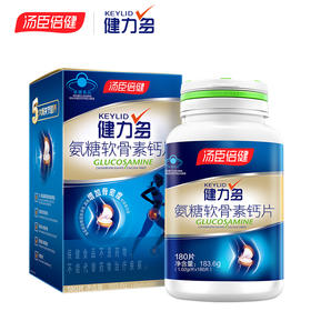 KJ 汤臣倍健 健力多 180粒   
