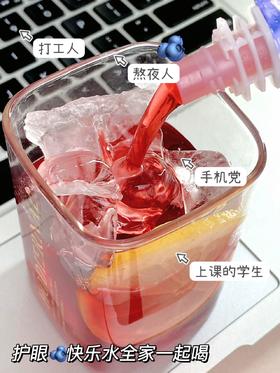 孩子眼睛的保护伞😎英贝健叶黄素酯蓝莓汁！家里有孩子的都要安排上！让护眼像喝果汁一样简单✌🏻 美国进口蓝莓汁💙纯纯天然“蓝光小护盾”！