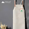 【山谷厨房】餐饮专用 防污围腰 厨房必备 商品缩略图0