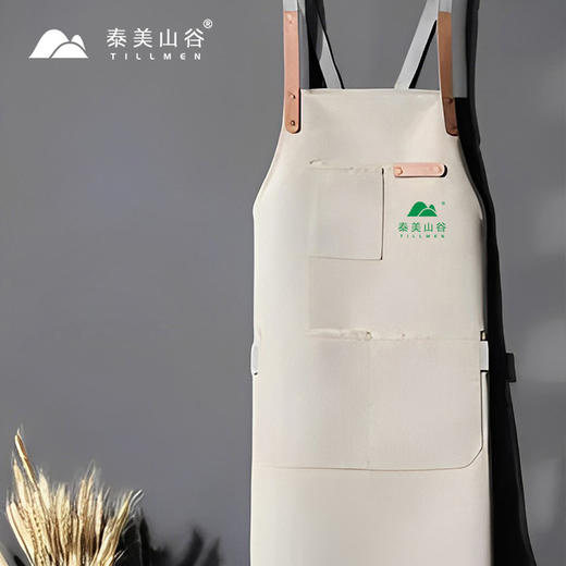 【山谷厨房】餐饮专用 防污围腰 厨房必备 商品图0