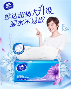 【RQ】维达vinda三层抽取式面巾纸抽纸130抽软抽V2239 6包/提*3提   133mm*195mm V2239