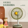 forestlife风扇台式复古桌面电风扇家用迷你台扇可供手机充电便携 商品缩略图3