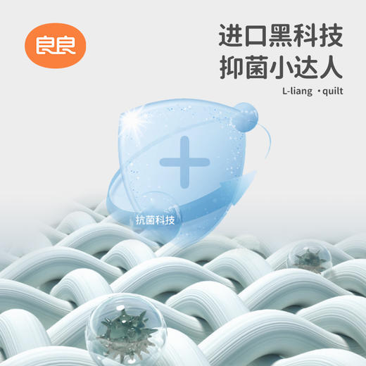 良良柔风冰淇淋成人凉感被180*200cm(蓝色) 商品图3