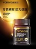 【BF】维塔拉麦卢卡蜂蜜25+ ( 250g) 商品缩略图0