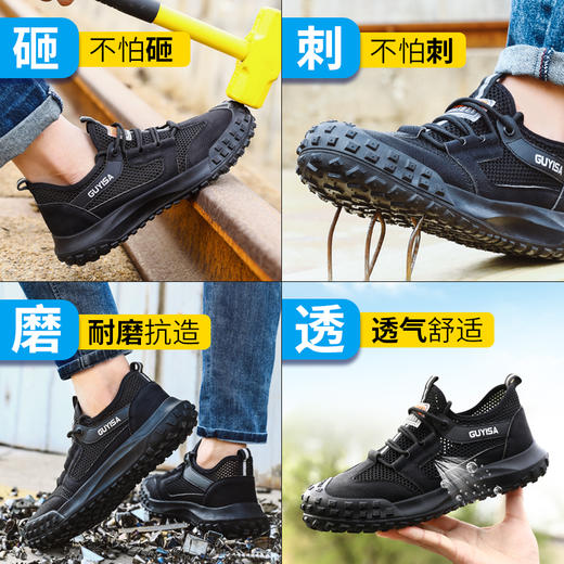 新品黑色夏季透气劳保鞋防砸防刺耐磨大网眼透气安全鞋防护鞋 商品图5