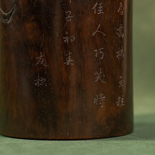 清 黄花梨阴刻石榴诗文笔筒 商品图3