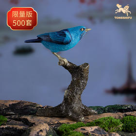 铜师傅 铜摆件《铜师傅百鸟集》之蓝锥嘴雀