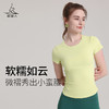 梵美人 F1068  瑜伽短袖   云糯柔感  带胸垫 商品缩略图0