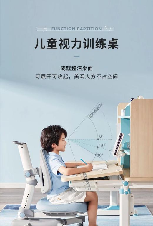 【云粉节】 9楼光明园迪悦者F120G冰海蓝(学习桌）十A7宁静灰（正姿椅）吊牌价：5280元 活动价:2888元 商品图2