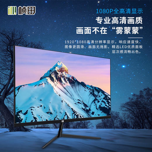 22寸无边框超薄液晶监视器 LB2B2KA 商品图4