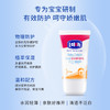 【单件6.5折】露安适婴儿防护倍护霜40g 商品缩略图2