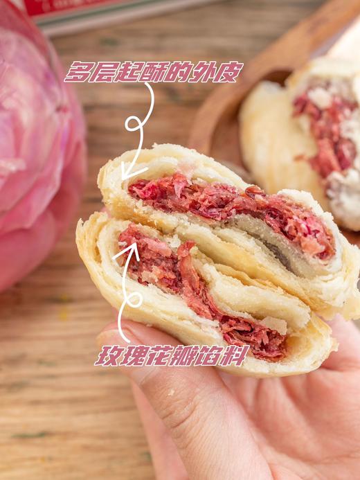 头水玫瑰！云南【现烤鲜花小饼】大理头水墨红玫瑰 从花田到舌尖的诱惑 外层酥皮 内馅香软 现采现做！~ 商品图0