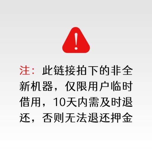 飞鹅出餐宝-备用机 商品图1