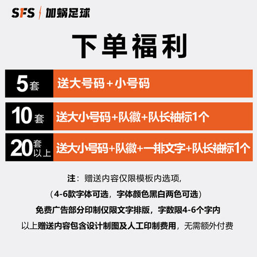 SFS耐克NIKE运动训练短裤速干衣T恤定制组队足球服BV6883 BV6855 商品图1