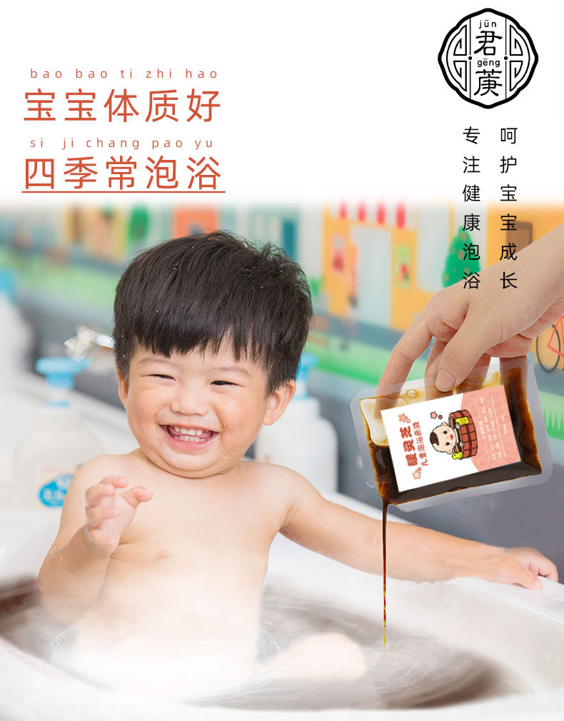 暖灵芝详情页_04