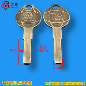 千意青古铜多轨道