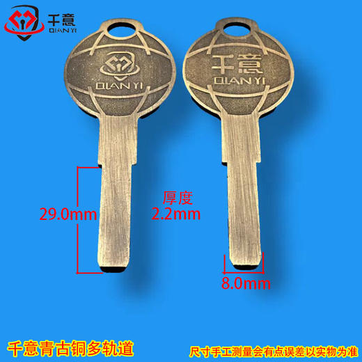 千意青古铜多轨道 商品图0