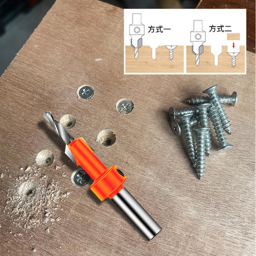 木工沉孔钻 / 锥孔钻 商品图6