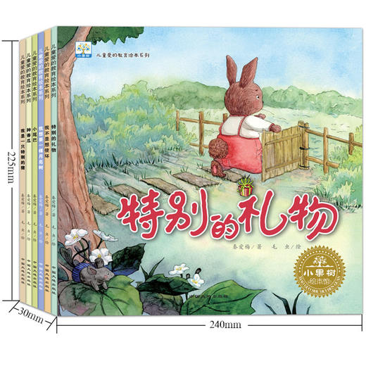 【已降493.2元】童年商学院系列（1-5辑）》全33册 商品图4