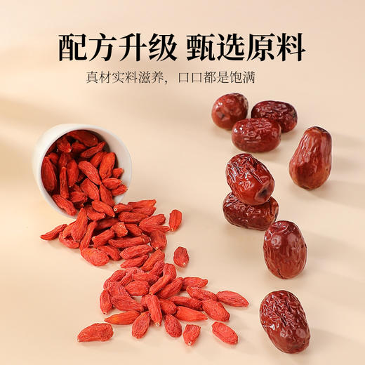 【冬季滋补】【杞里香阿胶固原糕300g】红枣枸杞味；传统原味阿胶糕选材有道 传承工艺 胶质丰富 女性  随身携带  每天吃2片阿胶固原糕阿胶糕 商品图2