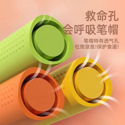 mideer儿童可水洗锥头水彩笔-12色/24色 商品图3