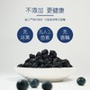 蓝笑蓝莓果干100g*1罐 商品缩略图2