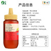 中粮 山萃 蜂蜜 枣花蜜 500g（瓶装）成熟蜜 商品缩略图1