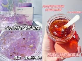 躺着变美！这两搭配用真的太绝了！去黄提亮不怕黄脸！