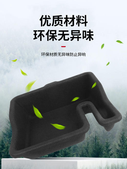 理想L9/L8座椅下储物盒收纳置物扶手箱中控改装汽车用品大全配件 商品图4