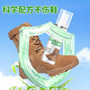 【除臭抗菌喷雾】臭鞋克星源头除臭清爽速干mk 商品缩略图2