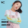 VVC  儿童防晒冰袖（童趣版） 商品缩略图4