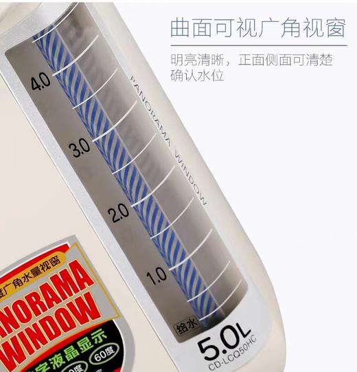 【6F】象印日本原装进口5升电热水瓶CD﹣LCQ50HC 商品图5