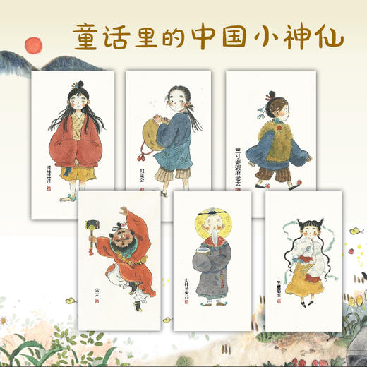 鸭蛋湖系列（8册） 商品图3