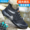 新品黑色夏季透气劳保鞋防砸防刺耐磨大网眼透气安全鞋防护鞋 商品缩略图3