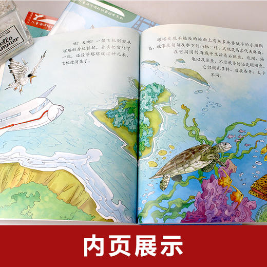 【已降762.2元】科学启蒙系列绘本（1-8合辑）全49册 商品图3