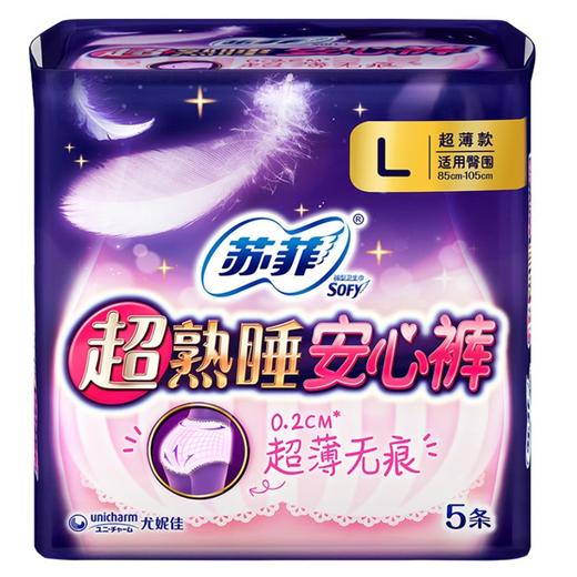 苏菲_超熟睡_安心裤_L码 商品图0