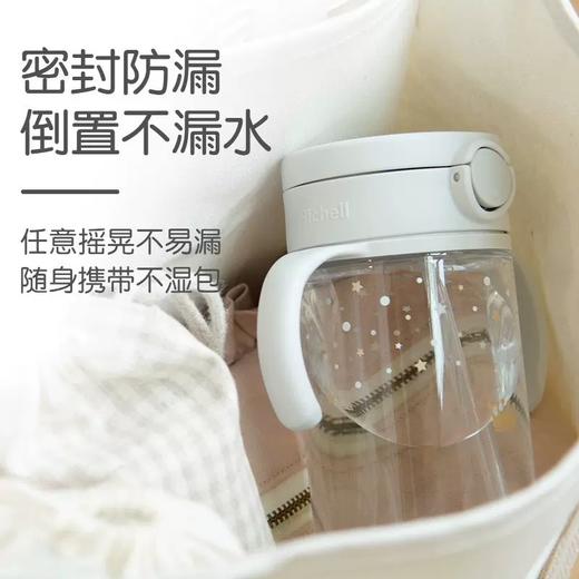 Richell利其尔儿童吸管杯宝宝学饮杯婴儿喝水杯直饮透透杯子家用LQE-204231-4354 商品图3