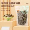 （限时积分兑，原味葵瓜子原价13.9）旭东百里挑一葵瓜子 商品缩略图5