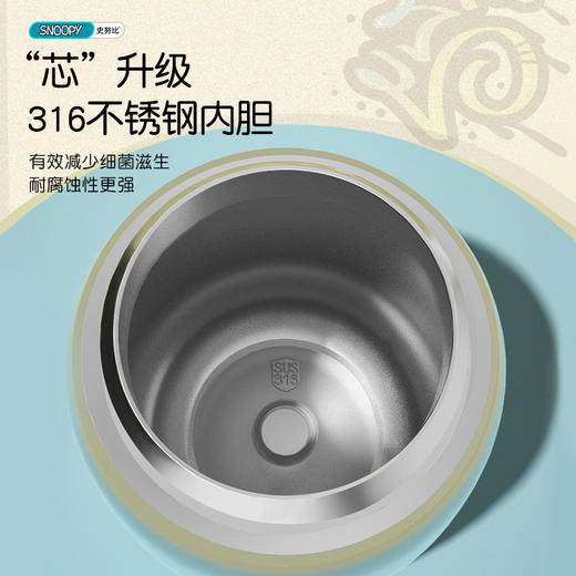 史努比正版316不锈钢保温杯直饮杯儿童水杯吸管杯双饮儿童保温杯 商品图3