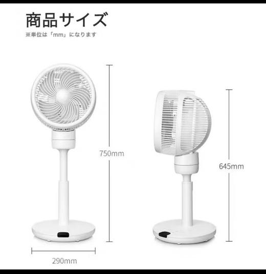 日本西哲sezze243空气循环扇电风扇立式涡轮摇头静音遥控落地扇 商品图2
